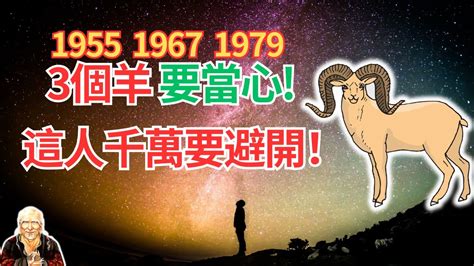 1979屬羊幸運數字|1979年的生肖羊的命運解析，性格耿直，有義氣，貴人相助